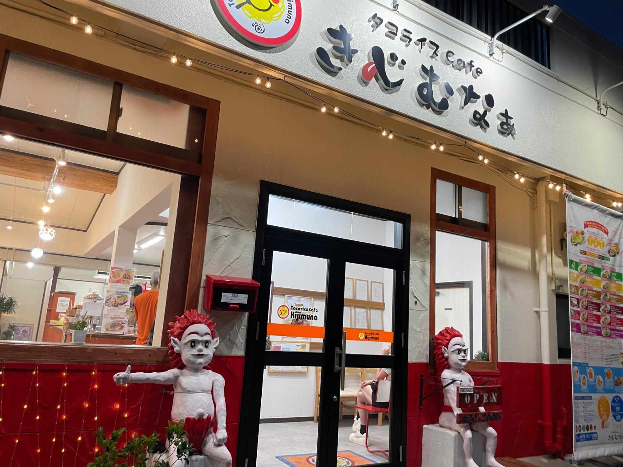 グランディオーソ沖縄プールヴィラ恩納4 Onna Exterior foto