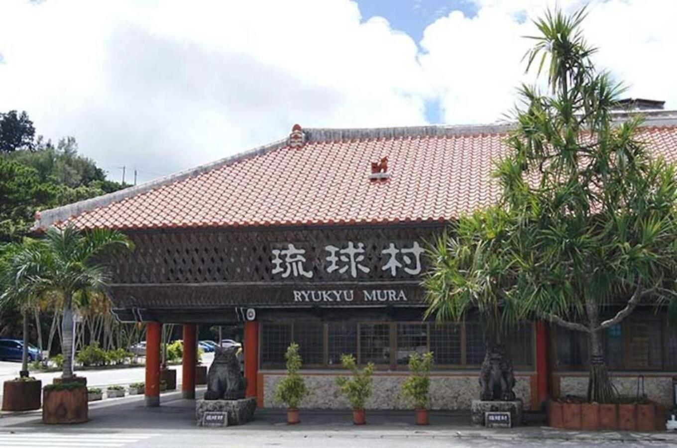 グランディオーソ沖縄プールヴィラ恩納4 Onna Exterior foto